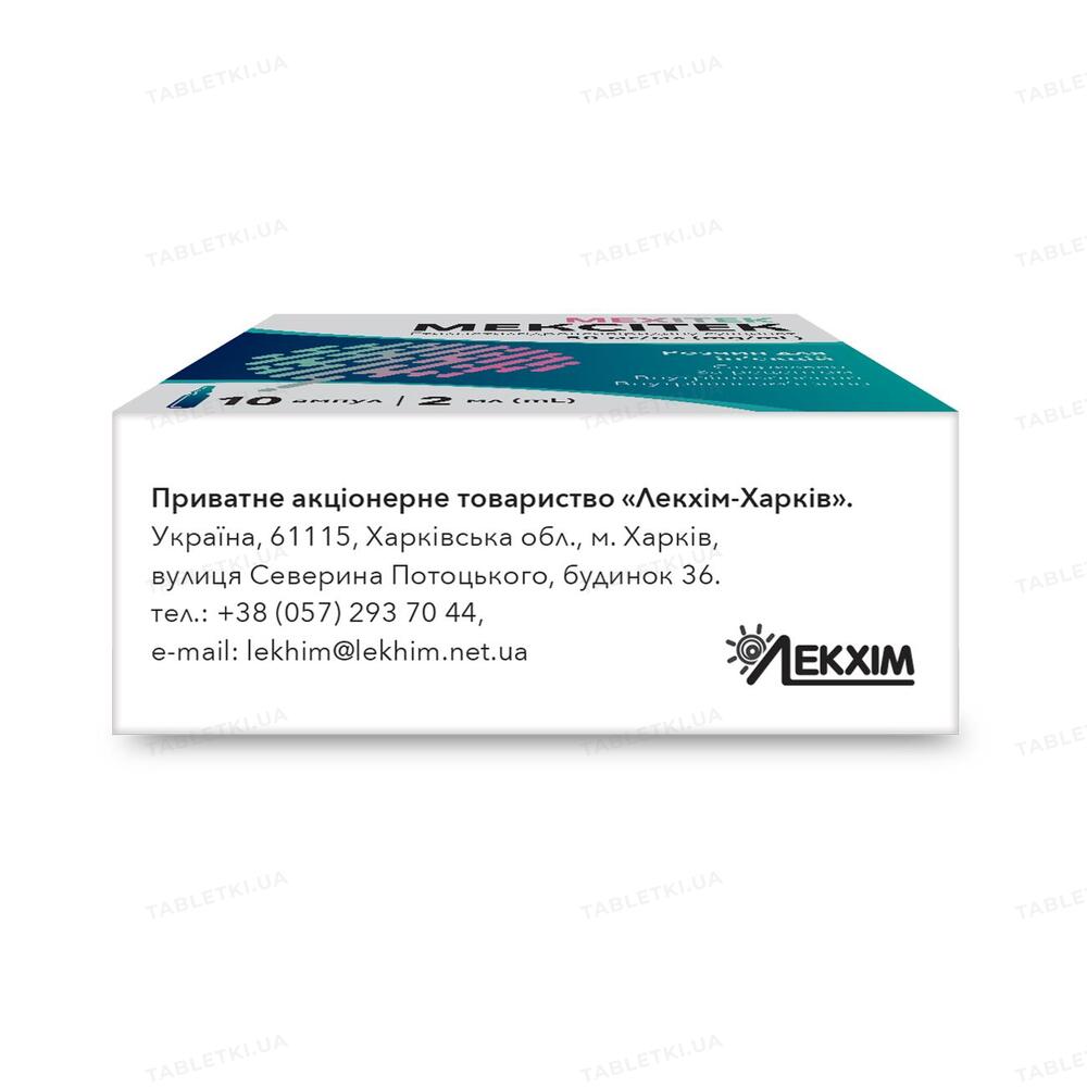 Мексітек: інструкція + ціна від 973 грн в аптеках | Tabletki.ua