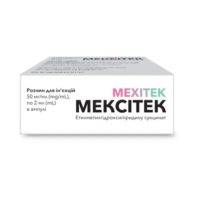 Мексітек розчин д/ін. 50 мг/мл по 2 мл №10 в амп.