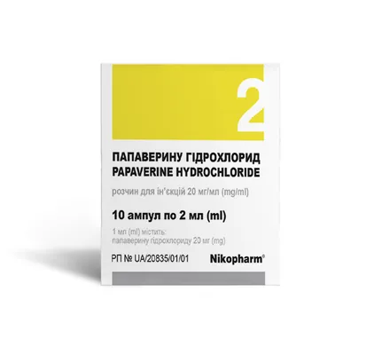 Папаверину гідрохлорид розчин д/ін. 20 мг/мл по 2 мл №10 в амп.