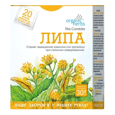 Фіточай Фітобіотехнології Липа по 1.5 г №20 у філ.-пак.