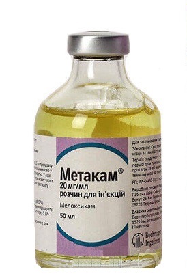 Метакам 0,5% (ДЛЯ ТВАРИН) розчин для ін'єкцій, 50 мл