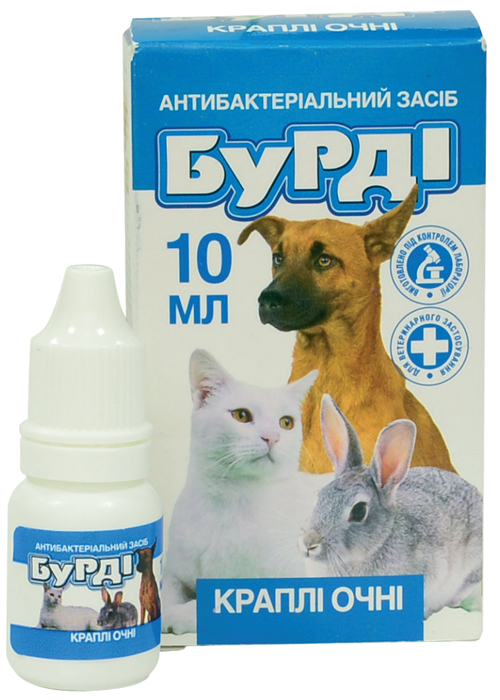 Бурди (ДЛЯ ЖИВОТНЫХ) капли глазные, 10 мл