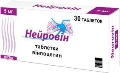 Нейровин таблетки по 5 мг №30 (10х3)