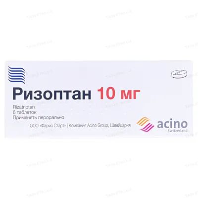 Різоптан таблетки по 10 мг №6 (3х2)