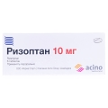Ризоптан таблетки по 10 мг №6 (3х2)
