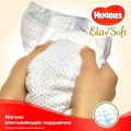 Підгузки Huggies Elite Soft дитячі, розмір 3, 5-9 кг, 21 шт