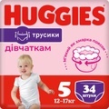 Подгузники-трусики Huggies Pants детские, для девочек, размер 5, 12-17 кг, 34 шт