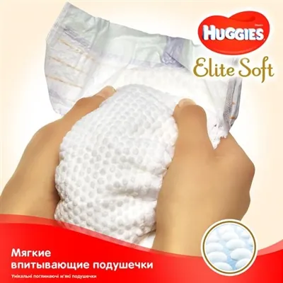 Підгузки Huggies Elite Soft дитячі, розмір 1, 3-5 кг, 26 шт