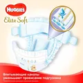 Підгузки Huggies Elite Soft дитячі, розмір 1, 3-5 кг, 26 шт