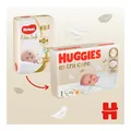 Підгузки Huggies Extra Care дитячі, розмір 1, 2-5 кг, 50 шт