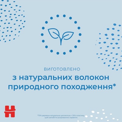 Салфетки влажные Huggies Pure детские, для новорожденных, 168 шт (3 x 56 шт)