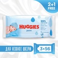 Салфетки влажные Huggies Pure детские, для новорожденных, 168 шт (3 x 56 шт)