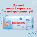 Салфетки влажные Huggies Pure детские, для новорожденных, 168 шт (3 x 56 шт)