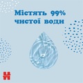 Салфетки влажные Huggies Pure детские, для новорожденных, 168 шт (3 x 56 шт)
