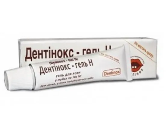 Дентінокс-Н гель д/ясен по 10 г у тубах