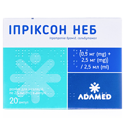 Иприксон Неб раствор д/инг. 0.5 мг/2.5 мг/2.5 мл по 2.5 мл №20 (5х4) в амп. полиэт.