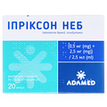 Иприксон Неб раствор д/инг. 0.5 мг/2.5 мг/2.5 мл по 2.5 мл №20 (5х4) в амп. полиэт.
