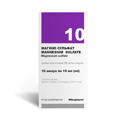 Магнію сульфат розчин д/ін. 250 мг/мл по 10 мл №10 в амп.