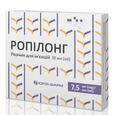 Ропілонг розчин д/ін. 7.5 мг/мл по 10 мл №5 в амп. скл.