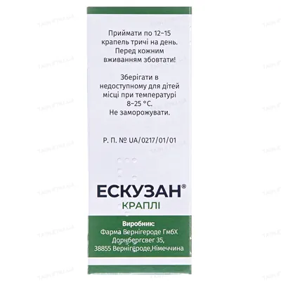 Ескузан краплі краплі ор. по 20 мл у флак.-крап.