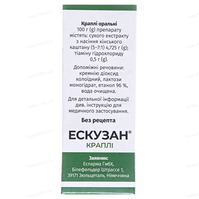 Ескузан краплі краплі ор. по 20 мл у флак.-крап.