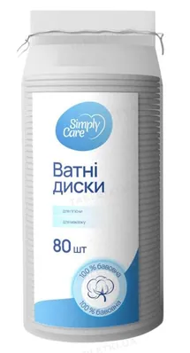 Ватні диски Simply Care, 80 штук