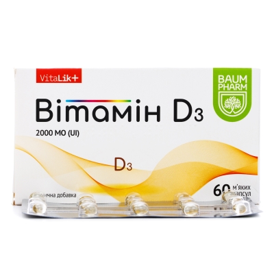 Вітамін Д3 ультракап Baum Pharm капсули по 2000 МО №60 (15х4)