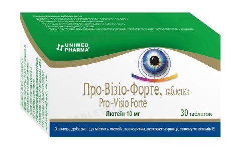 Про-Визио форте: инструкция + цена от 405 грн в аптеках | Tabletki.ua