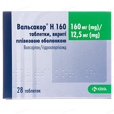 Вальсакор H 160 таблетки, в/плів. обол. по 160 мг/12.5 мг №28 (14х2)