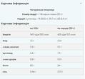 Изолят соевого протеина MyProtein Soy Protein Isolate ваниль, 2500 г