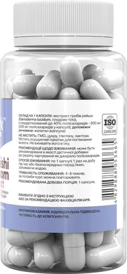 Рейші гриба екстракт Stark Pharm Reishi Mushroom Extract 600 мг, 60 капсул