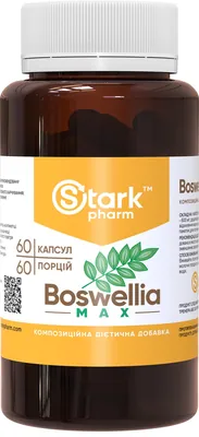 Босвелія Макс Stark Pharm Boswellia MAX 600 мг, 60 капсул