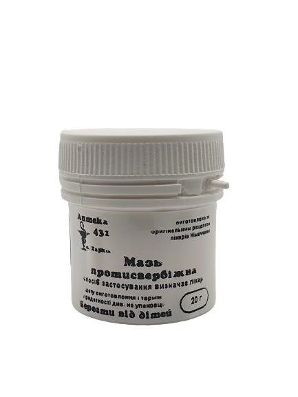 Мазь противозудная Аптека №431, 20 г