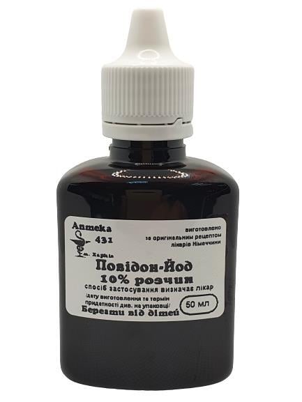 Повидон-йод 10% Аптека №431 раствор, 50 мл