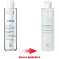 Міцелярна вода SVR Physiopure, для всіх типів шкіри, у тому числі чутливої, 200 мл