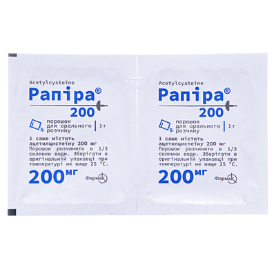 Рапира 200 порошок д/ор. р-ра по 200 мг/1 г №20 в саше