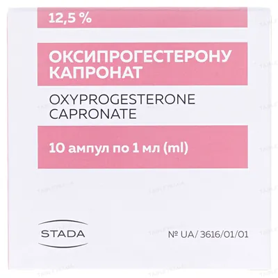 Оксипрогестерону капронат розчин д/ін., олій. 12.5 % по 1 мл №10 (5х2) в амп.
