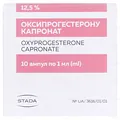 Оксипрогестерону капронат розчин д/ін., олій. 12.5 % по 1 мл №10 (5х2) в амп.