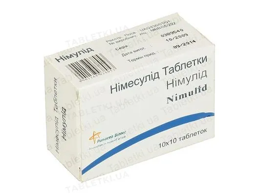 Німулід таблетки по 100 мг №100 (10х10)