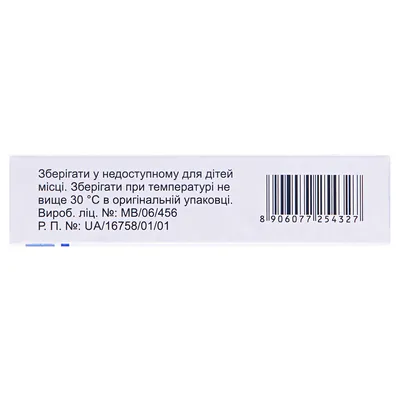 Цефинак таблетки, в/плів. обол. по 200 мг №10 (10х1)