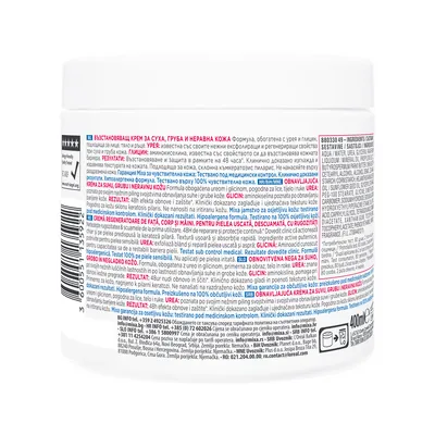 Крем Mixa Urea Cica Repair+ відновлюючий з сечовиною для сухої та огрубілої шкіри для обличчя, тіла та рук, 400 мл