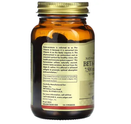 Бета-каротин Solgar Beta-Carotene 7500 мкг м'які капсули №90