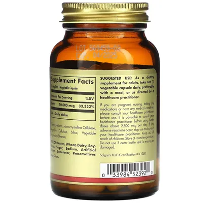 Біотин Solgar Biotin 10000 мкг вег. капсули №60