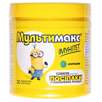 Мультимакс Імунітет пастилки жувальні  по 3,5 г №30 у бан.