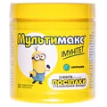 Мультимакс Імунітет пастилки жувальні  по 3,5 г №30 у бан.