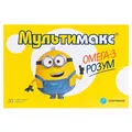 Мультимакс Омега-3 Розум капсули жувальні  по 1375 мг №30 у бліст.