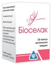 Биоселак капсулы вагин. тв №10 во флак.