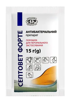 Септовет форте (ДЛЯ ТВАРИН) порошок оральний, 15 г