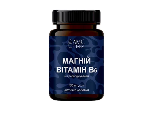 Магній Вітамін В6 AMC Pharm пігулки №50