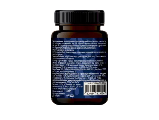 Магній Вітамін В6 AMC Pharm пігулки №50